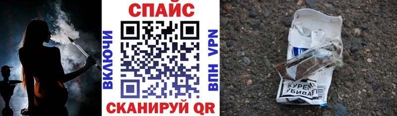 БУТИРАТ буратино  где найти наркотики  Урус-Мартан 
