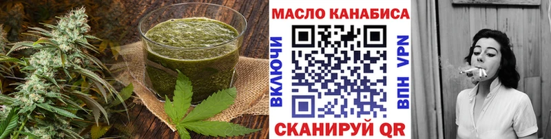 Canna-Cookies конопля  наркошоп  Урус-Мартан 