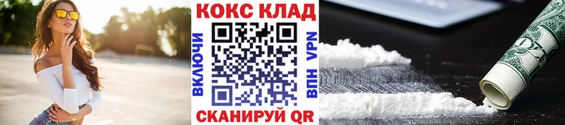 COCAIN 99% Урус-Мартан