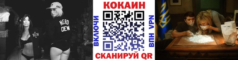 купить   Урус-Мартан  COCAIN Эквадор 