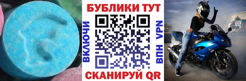 Ecstasy VHQ  даркнет сайт  Урус-Мартан 