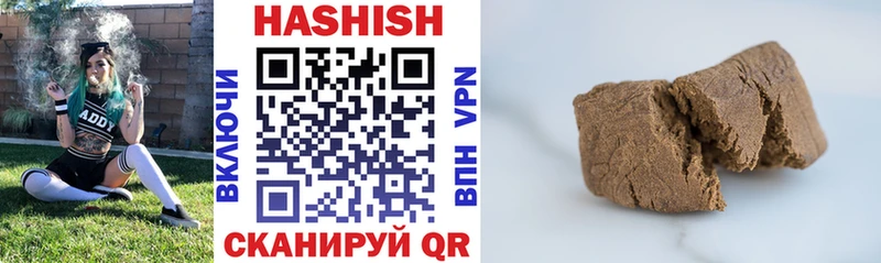 наркошоп  Урус-Мартан  Гашиш hashish 