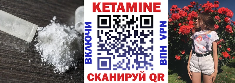 мега ССЫЛКА Урус-Мартан КЕТАМИН ketamine