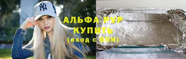 эйфоретик Абаза