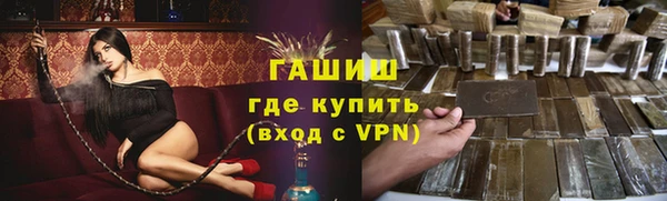 марихуана Абдулино