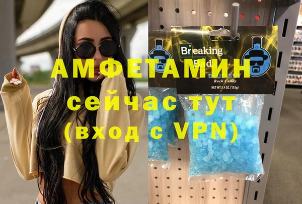 меф Майский