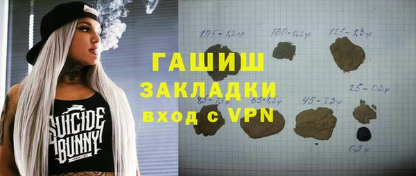 а пвп мука Абинск