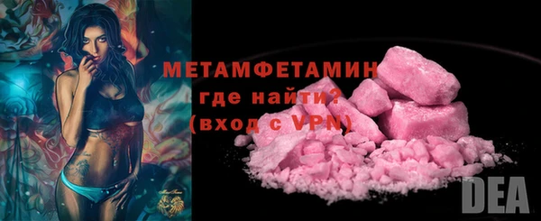 эйфоретик Абаза