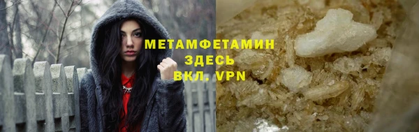 эйфоретик Абаза