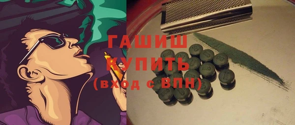прущие грибы Магадан