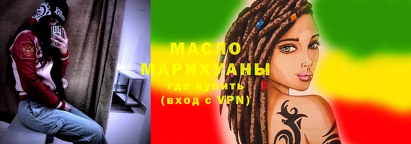 марихуана Абдулино