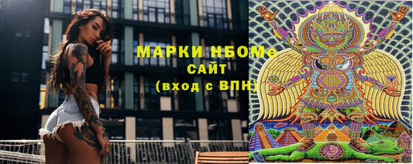меф Майский