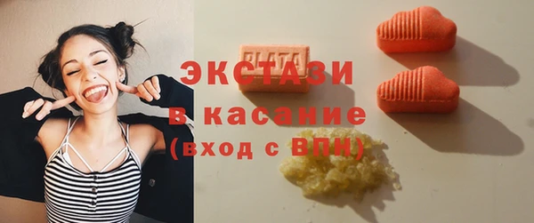 эйфоретик Абаза