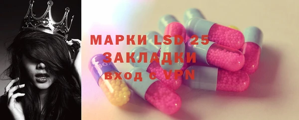 2c-b Магас