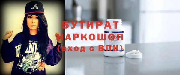 марихуана Абдулино
