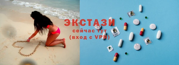 эйфоретик Абаза