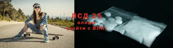 эйфоретик Абаза