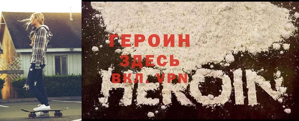 эйфоретик Абаза