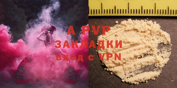 2c-b Магас