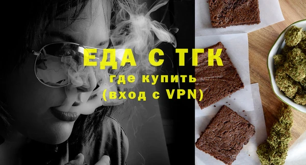 прущие грибы Магадан