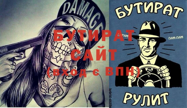 прущие грибы Магадан