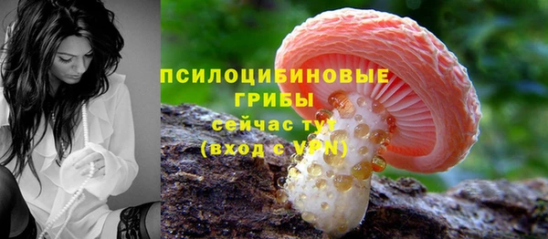 марихуана Абдулино