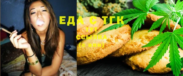 марихуана Абдулино