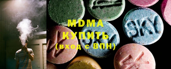эйфоретик Абаза