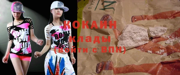 марихуана Абдулино