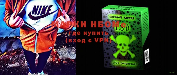 а пвп мука Абинск