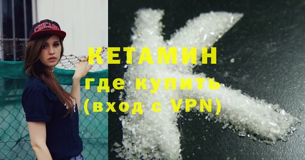прущие грибы Магадан