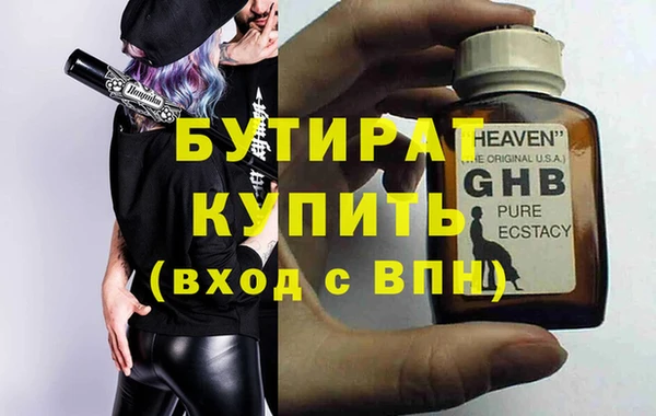 меф Майский