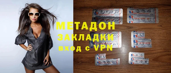 2c-b Магас