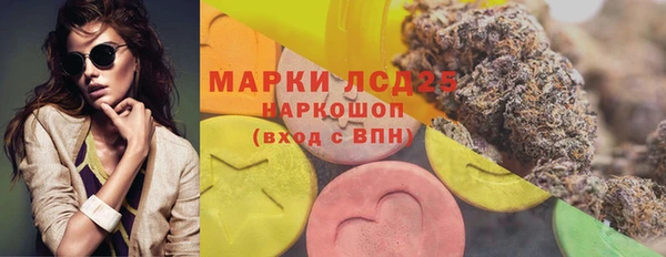 эйфоретик Абаза