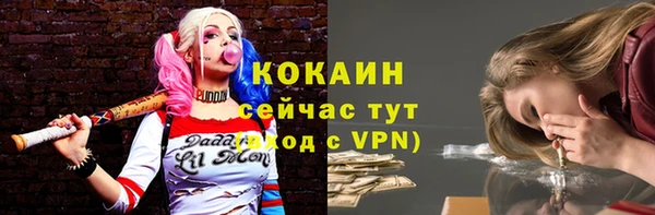 а пвп мука Абинск