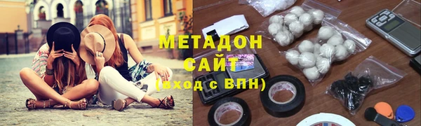 2c-b Магас