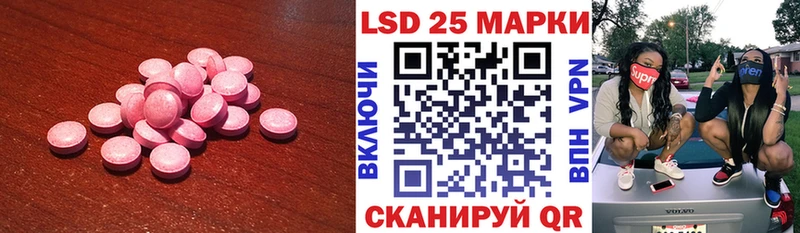 наркотики  мориарти официальный сайт  ЛСД экстази ecstasy  Урус-Мартан 