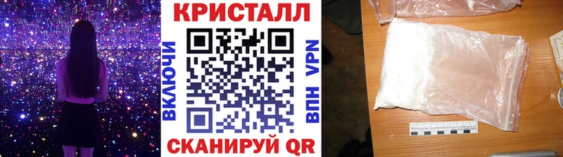ссылка на мегу tor  продажа наркотиков  Урус-Мартан  МЕТАМФЕТАМИН Methamphetamine 