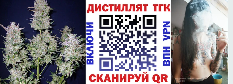 где продают   Урус-Мартан  ТГК жижа 